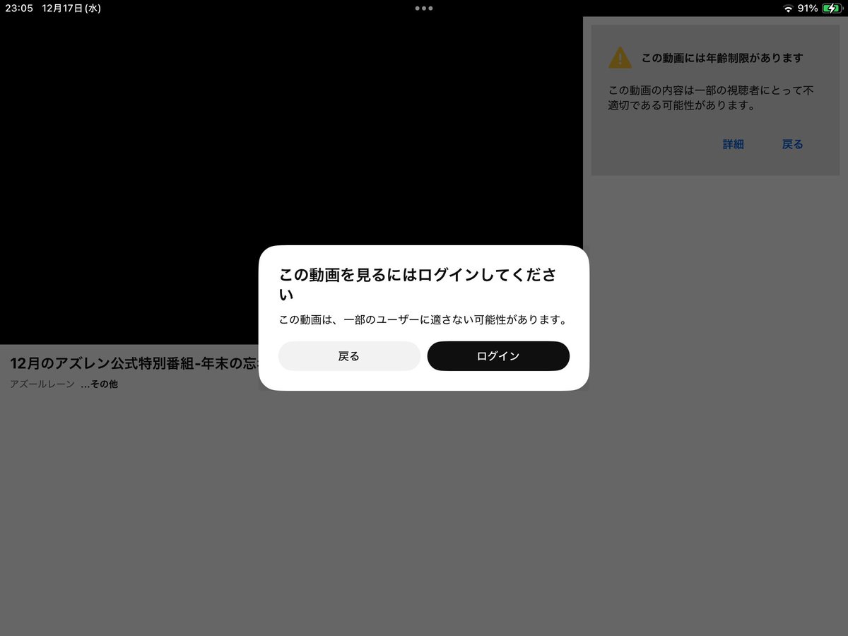 健全オブザイヤー8年連続受賞だぞオラ