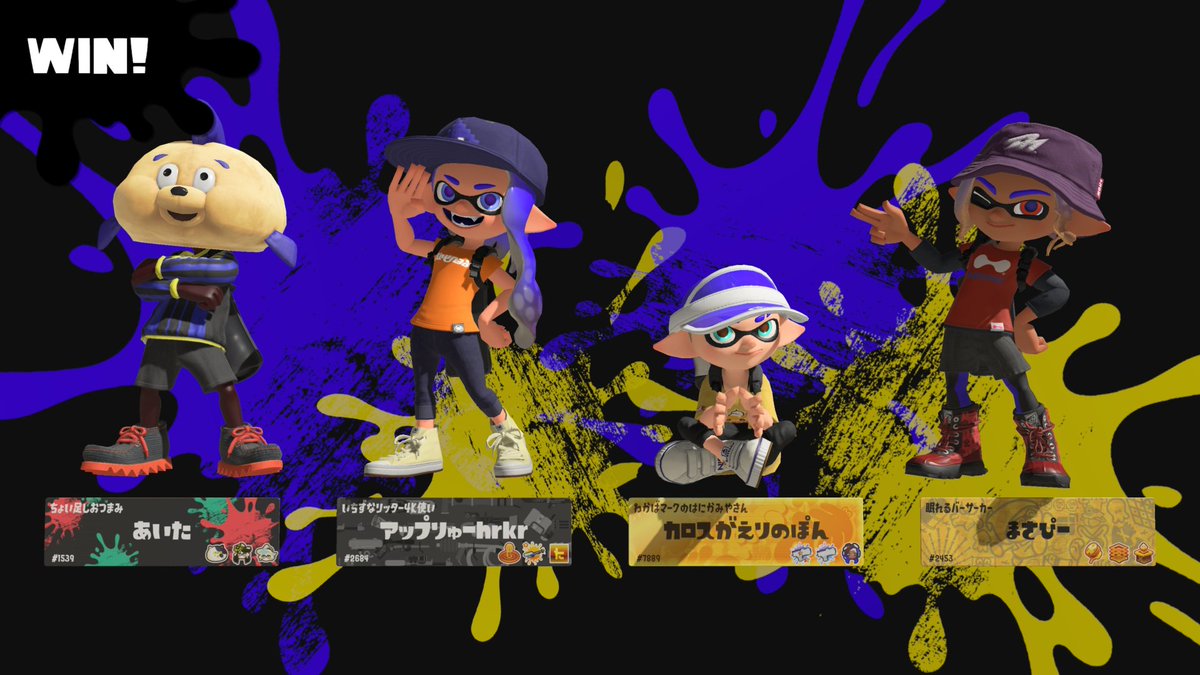 Masahide_3's tweet photo. あいたさん、わだぽんさん、りょうさん、オープンのアサリ・ヤグラをご一緒してくれてありがとう☺️✨
翌日疲れて10時間睡眠しました😂
#NintendoSwitch #スプラトゥーン3 #Splatoon3 https://t.co/o3bMI4nS6j