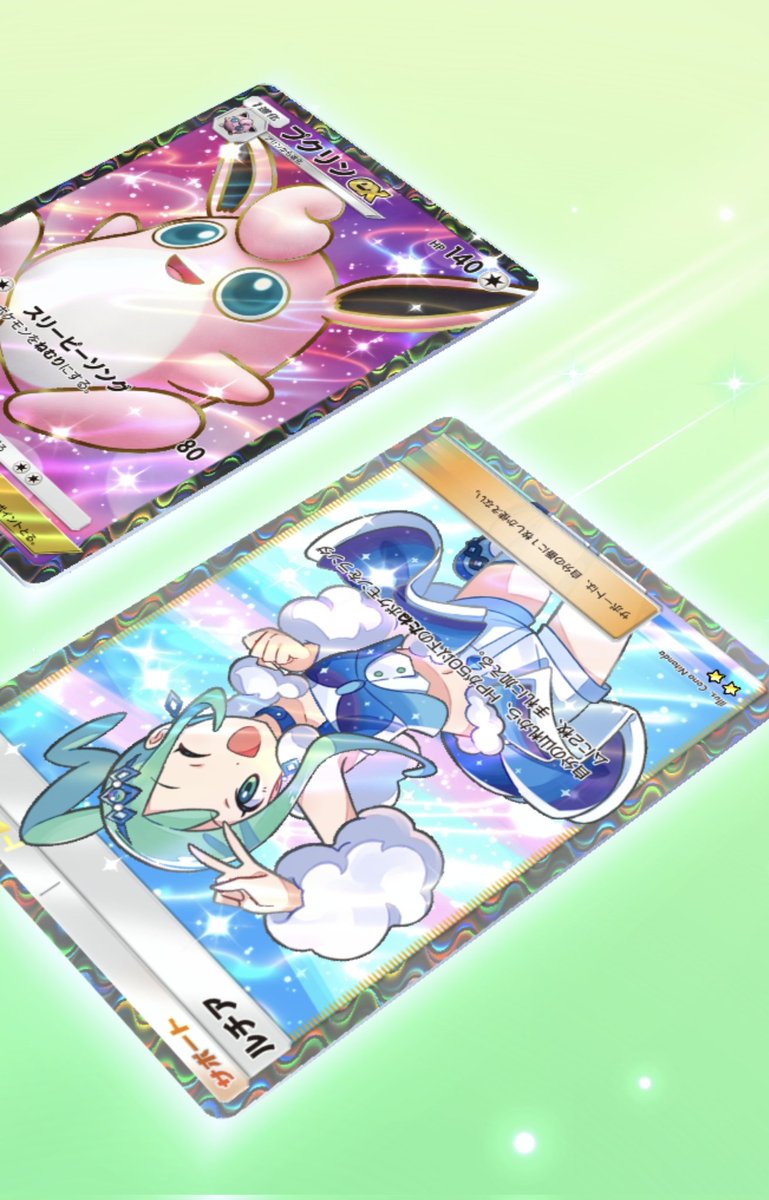 神様ありがとう🥹✨️ 感謝(ㅅ´꒳` )✨️ #ポケポケ