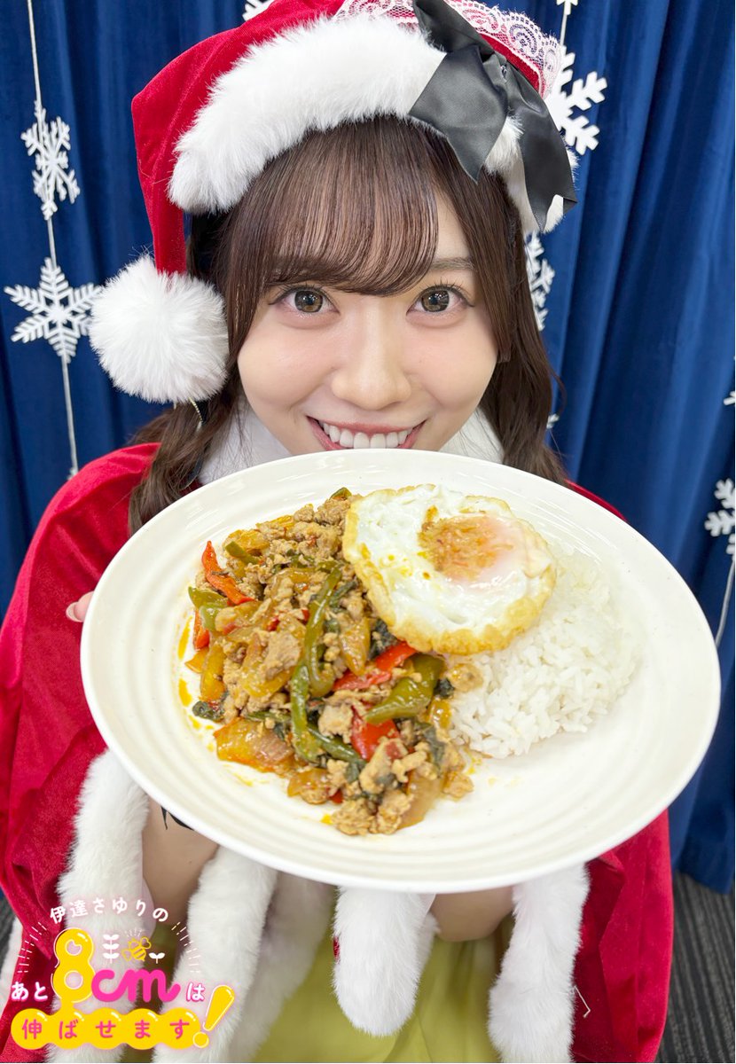 伊達さゆり の #ハチのば】 今年最後のハチのばご視聴いただき