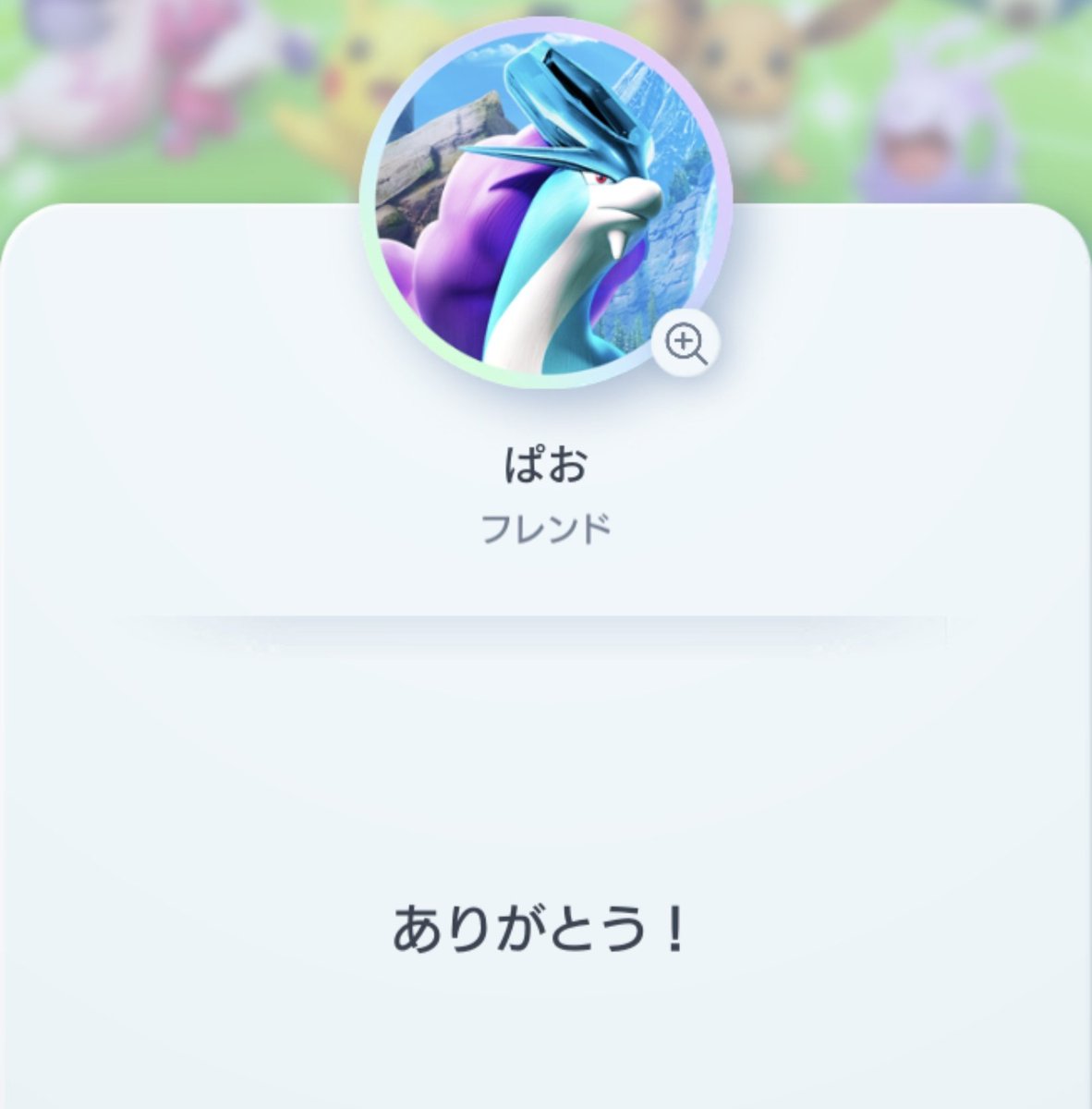 神様ありがとう🥹✨️ 感謝(ㅅ´꒳` )✨️ #ポケポケ