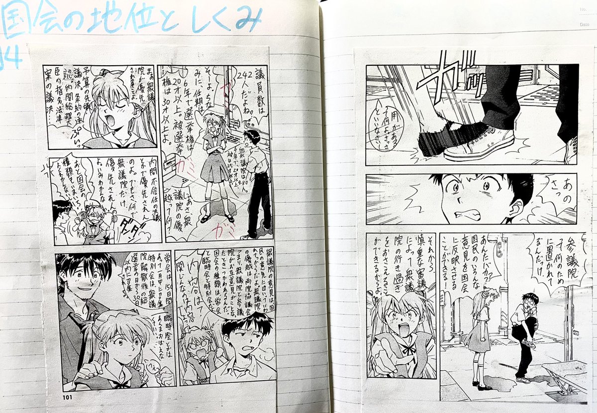 確かに頭に入りそう。