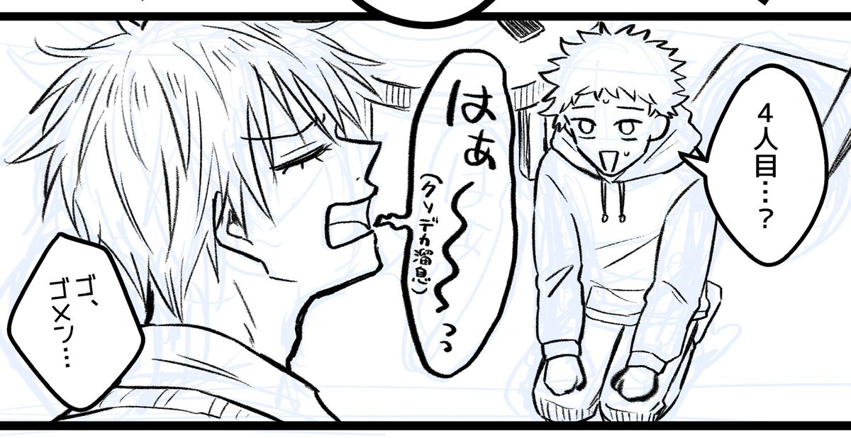 Post by なめ太郎◎12/21西1【ウ32b】 on X: 😮‍💨