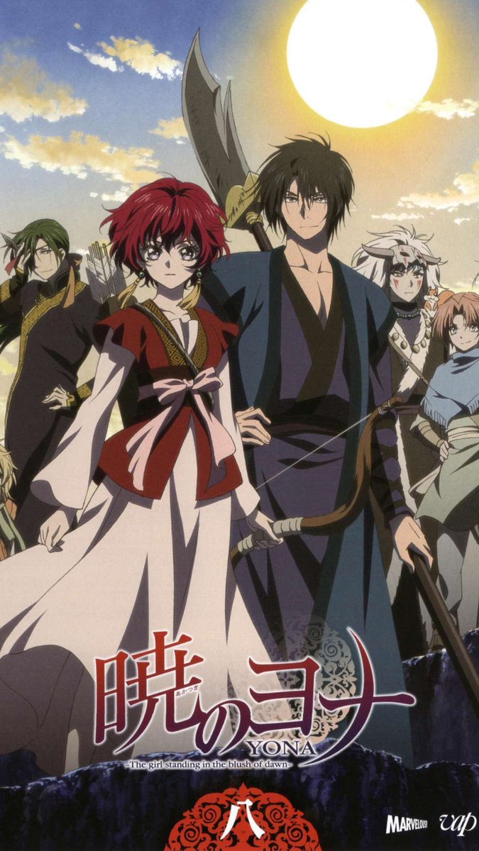 YONA OF THE DAWN ANIME SEQUEL IS REAL!!! WE ALL CHEER