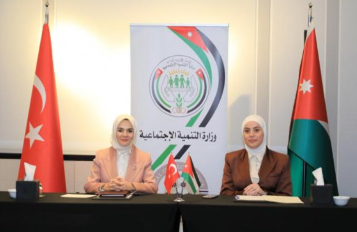 الشؤون المحلية. الأردن وتركيا يوقعان مذكرة تفاهم لتعزيز التعاون في مجالات الأسرة والخدمات الاجتماعية 