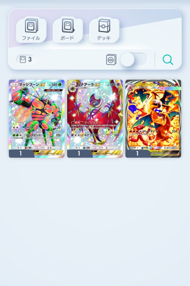 ぽけぽけ 画像・写真 | 『ポケポケ』新パック新登場！ルザミーネなど収録カード