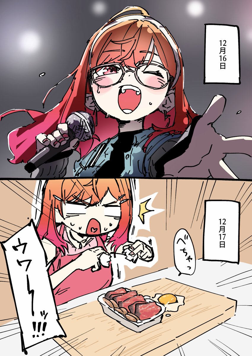 【たけさん】 たくと adidas ZX 8000 Consortium Offspring x mita sneakers Men's