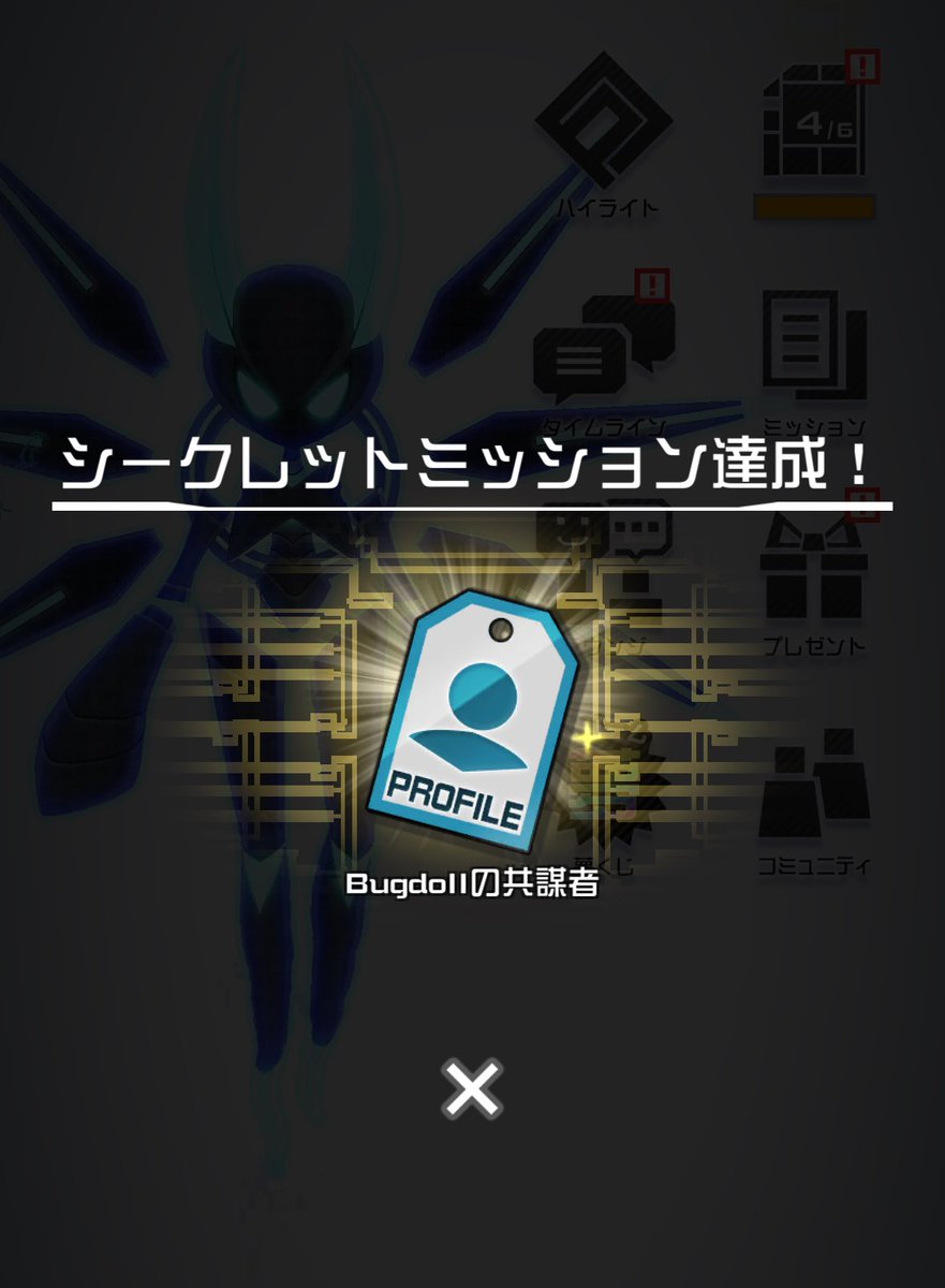 Sherry (@she_rry18) / Posts / X