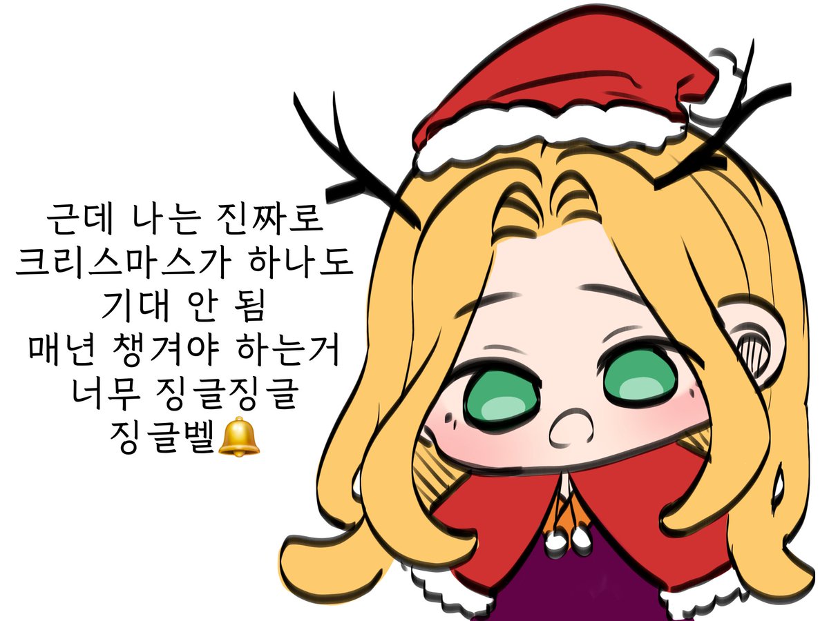 mune0_parboiled's tweet photo. 크리스마스 기대가 안되는 추국이 https://t.co/vw4brAuppR