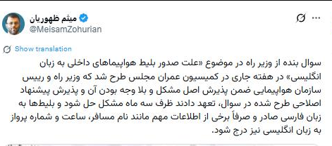 xdahixx's tweet photo. سطح دغدغه #ظهوریان حروم زاده ، نماینده ی 4 درصدی سگدونی #پایداری رو ببینید فقط 🙂

خدا لعنت کنه اونایی که به شماها رای دادن https://t.co/uEWyn1u7z5