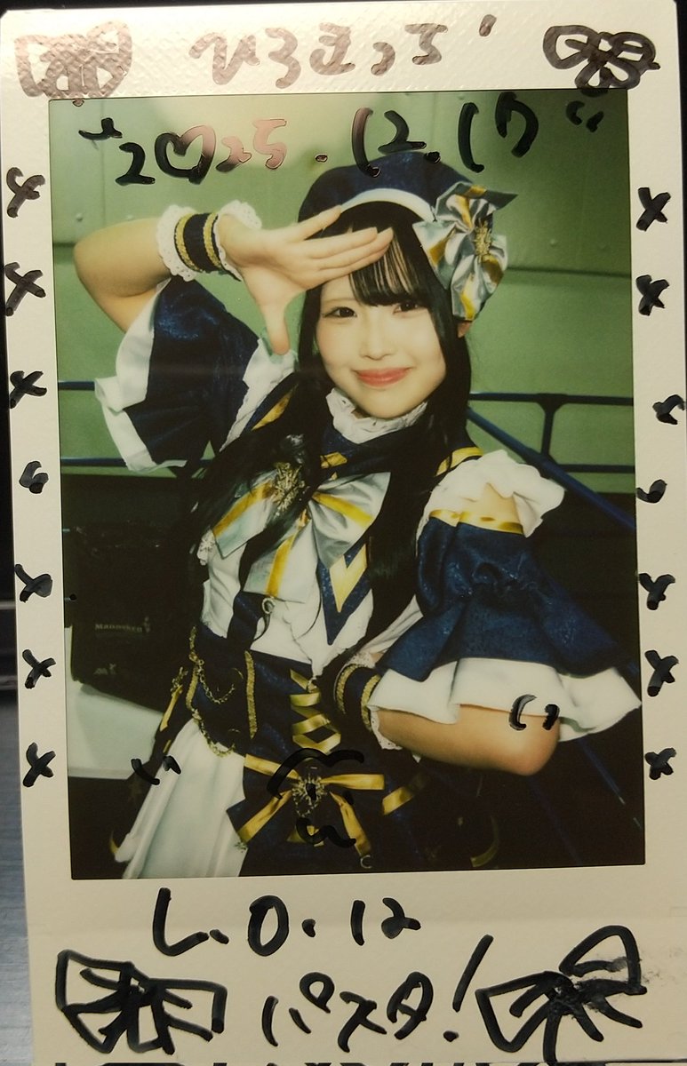 ひろっち様 ぼっち・ざ・ろっく！」ミニキャラアクリルブロック ひろってver