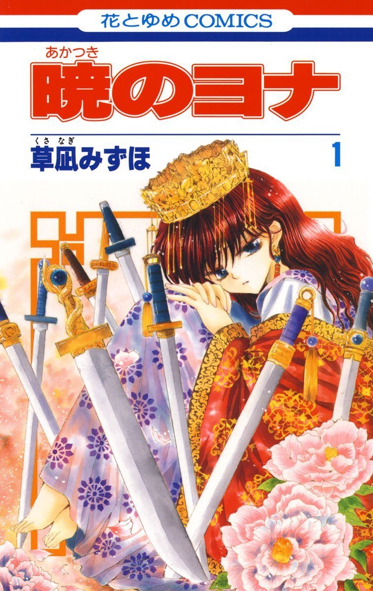 shadowarlok's tweet photo. FINALMENTE, DEPOIS DE TANTOS ANOS DE SONHOS E ILUSÕES, O NOSSO DESEJO VIROU REALIDADE

VAI TER NOVA TEMPORADA DE AKATSUKI NO YONA

VENCEMOS MUITO FAMÍLIA https://t.co/SnzbsG2Npv