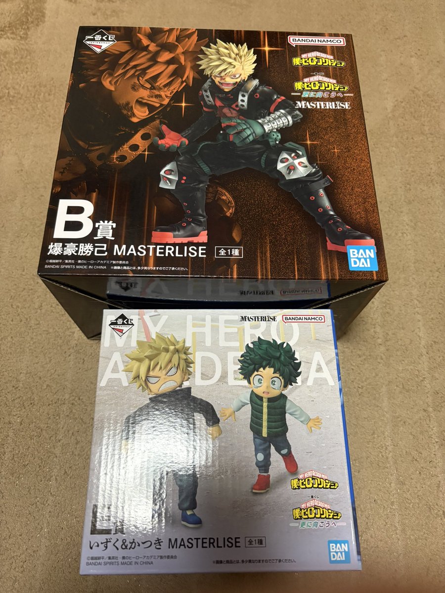 ポチったかっちゃんと幼少期の幼なな きたー！！ かっちゃんまじで