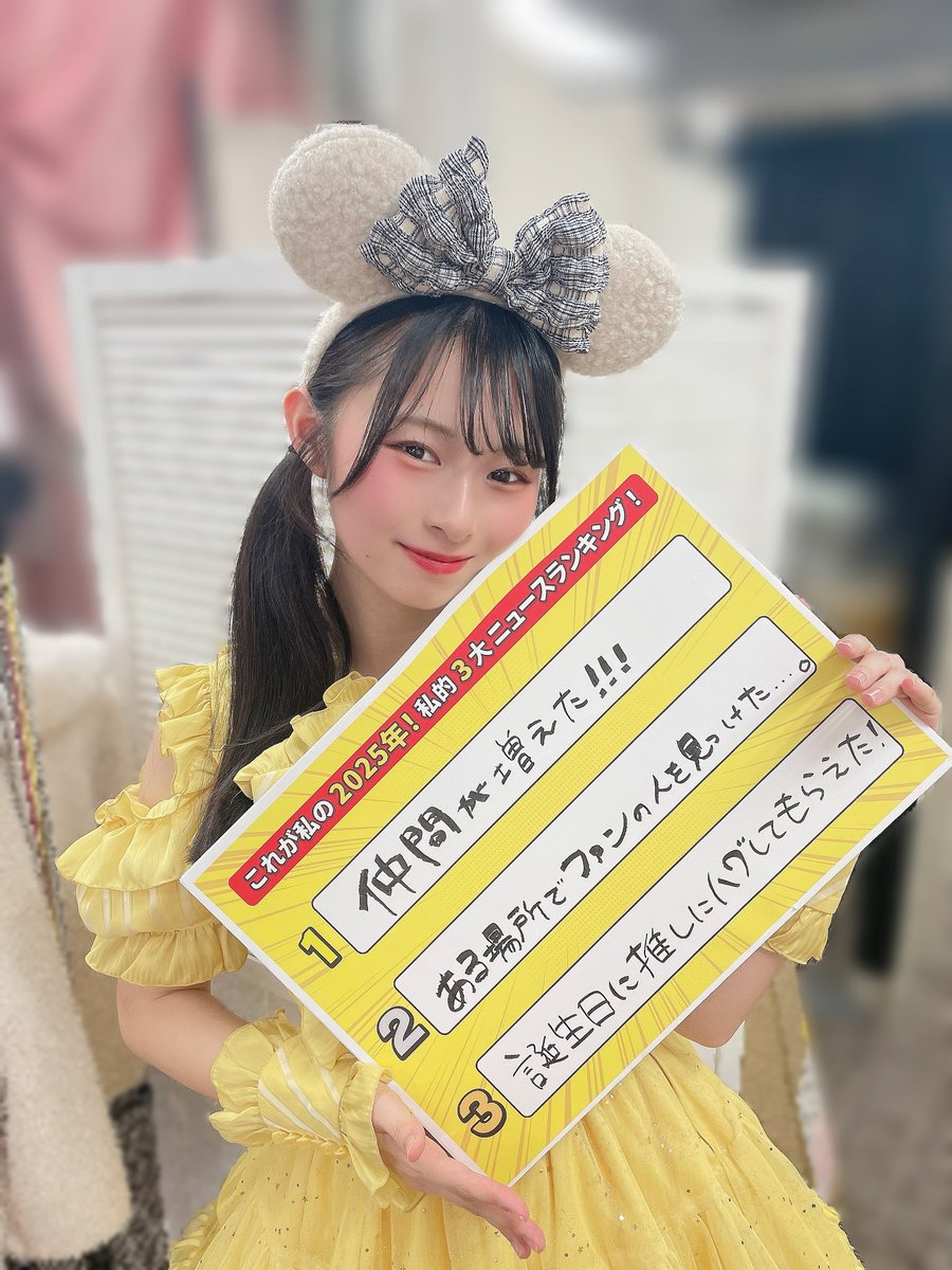 ひまわり【PATI PATI CANDY…☆】 (@himawari_ppc) / Posts / X