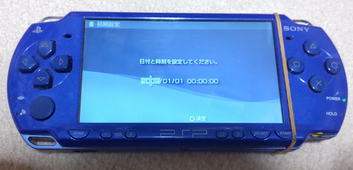 長らく部屋に埋もれてた超ジャンクのPSPを久々発掘し充電。スイッチも