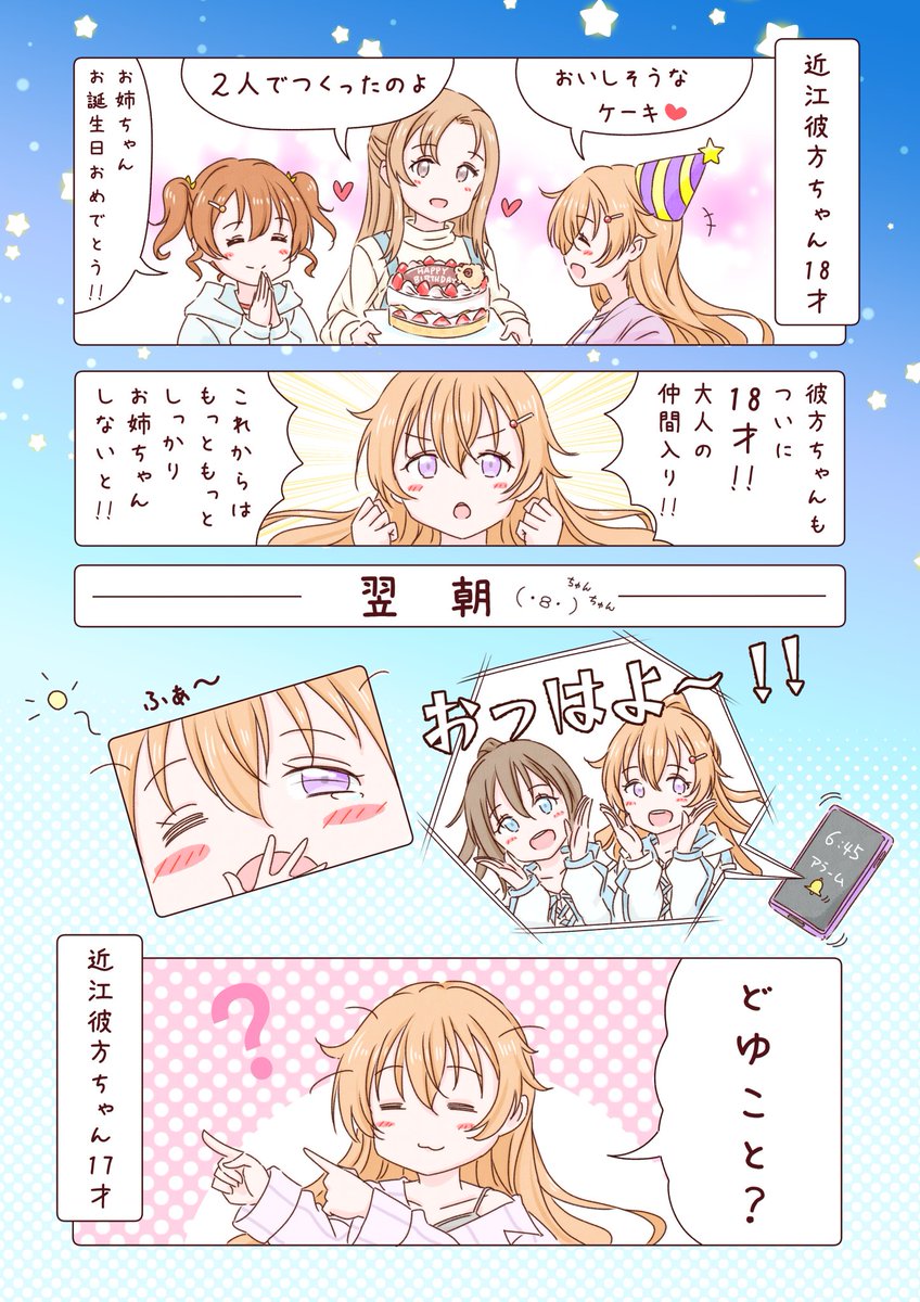 KeI. (@kei_fragments) / Posts / X