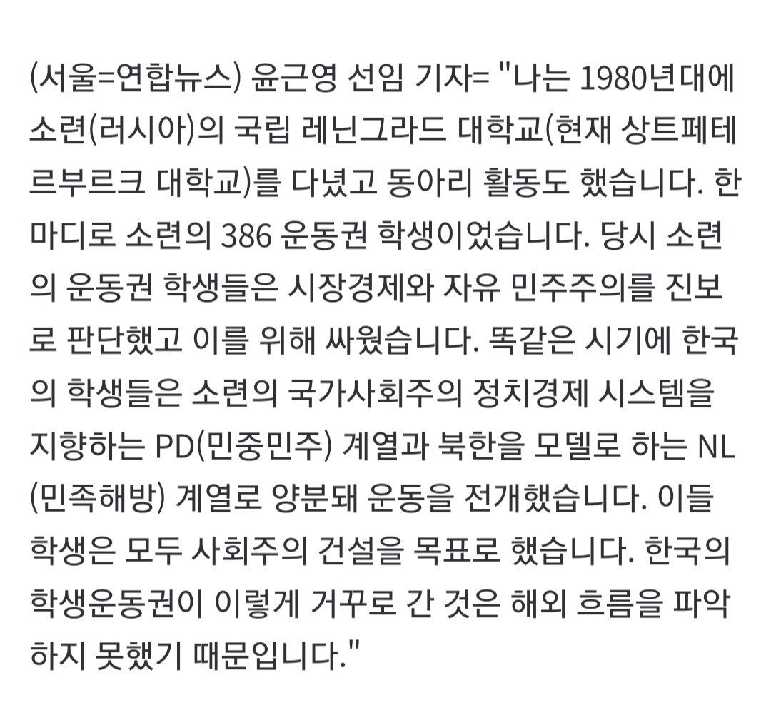 Korea Patriot tweet media