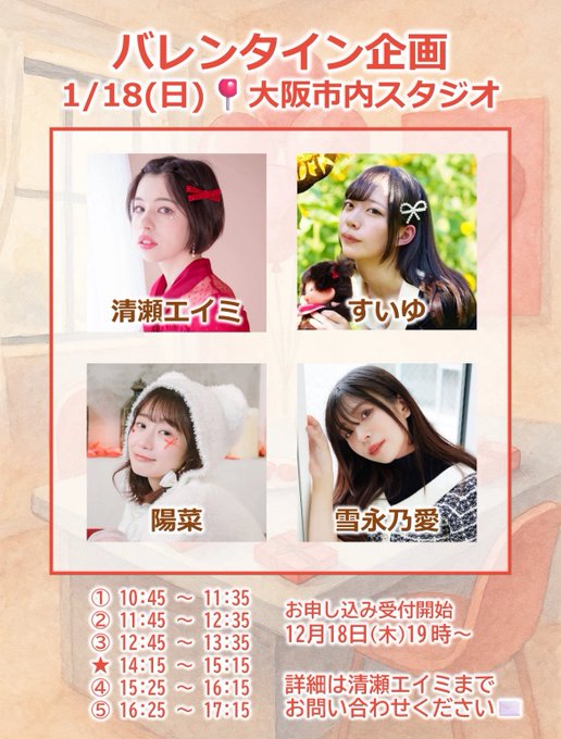 Overdoseのツイート