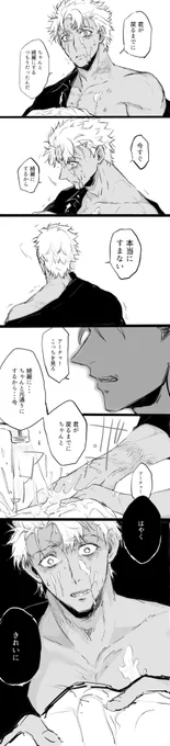 本日の劣情 