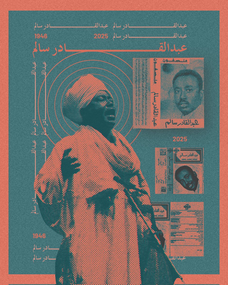 Mahammed Elmekki tweet media