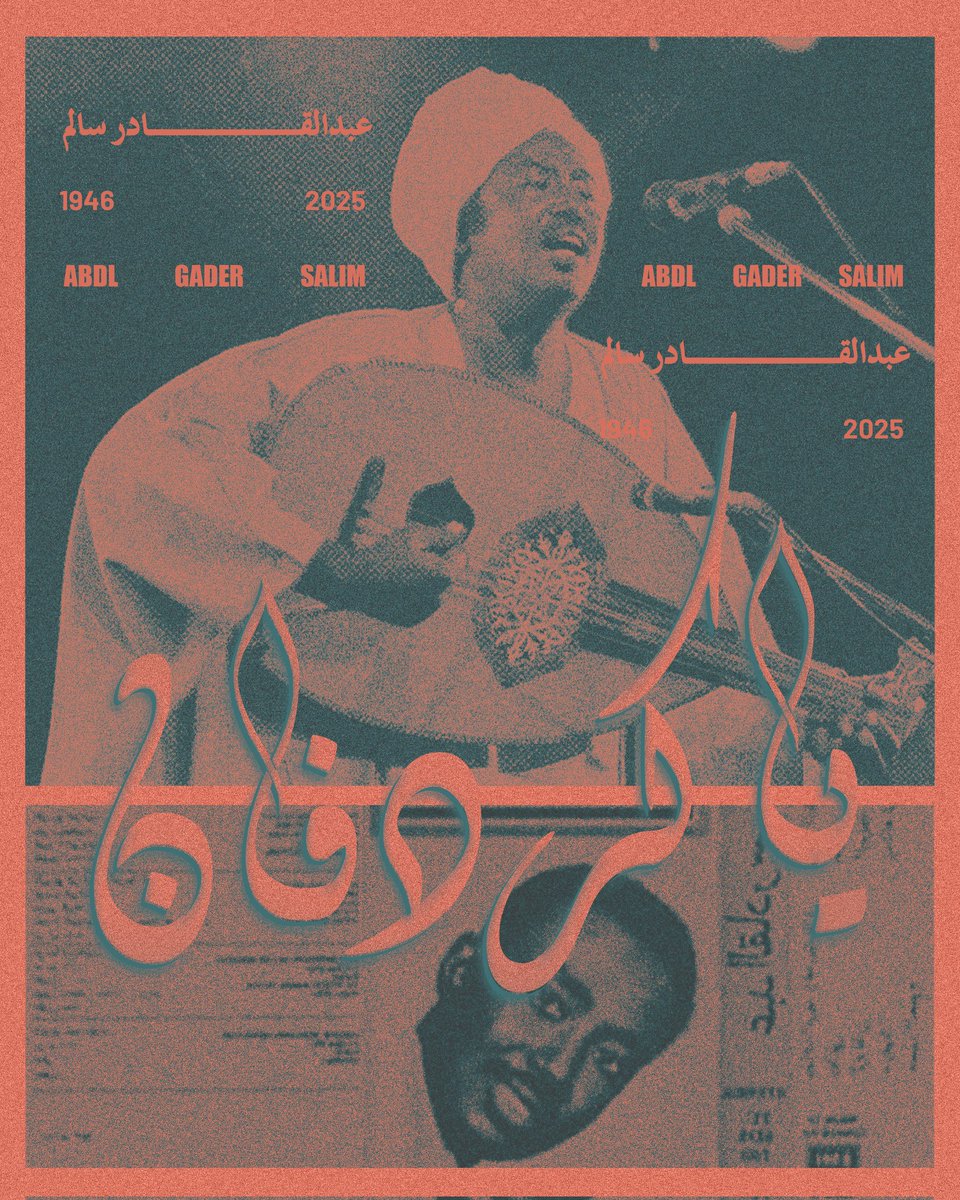 Mahammed Elmekki tweet media