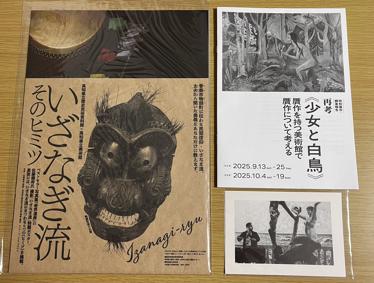 まきもとさま専用ページ CD「KISSxxxx」ジャケット用イラスト（1990） (c)Maki Kusumoto - 「線