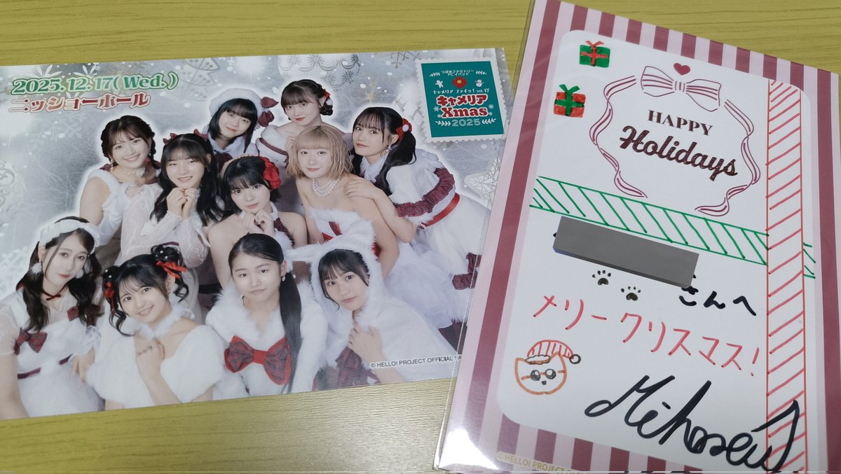 ヨサン　直筆メッセージ Gre4N BOYZ」メンバーの直筆メッセージ（GRe4N BOYZ 公式YouTube より