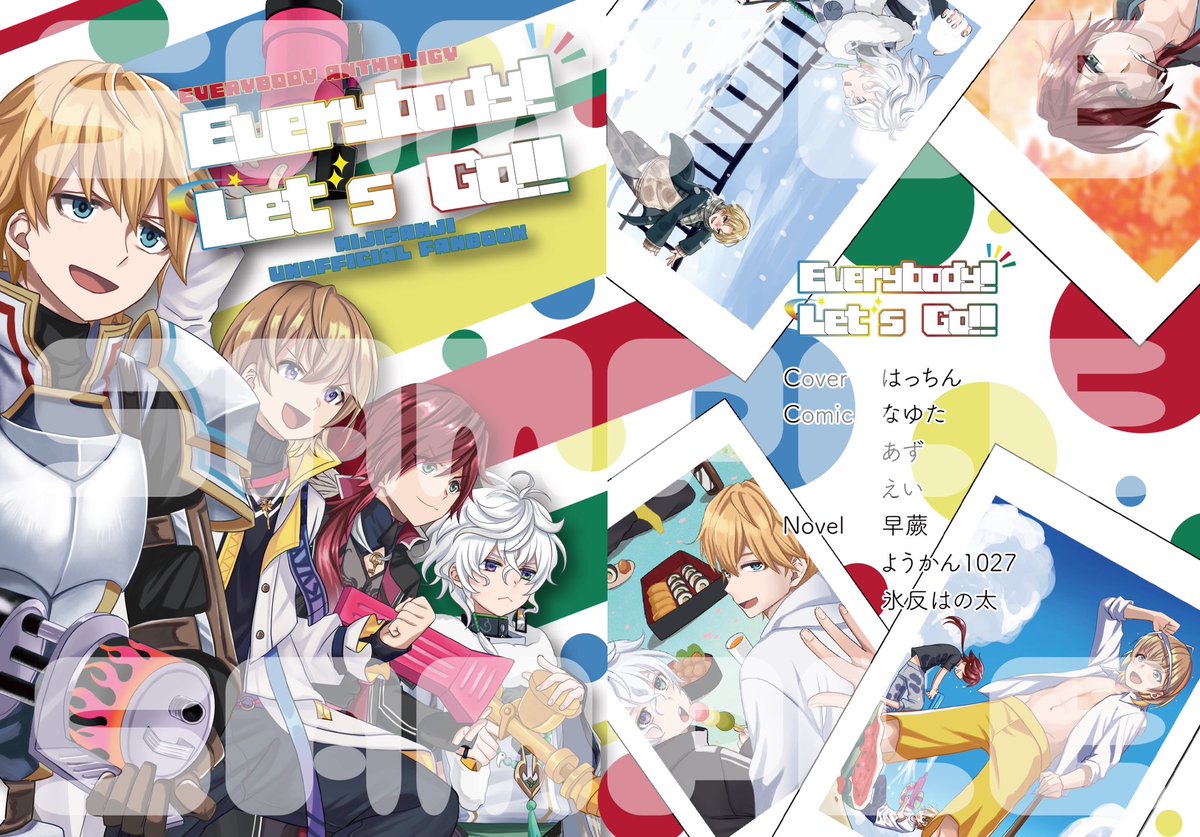 はっちん (@hacchin08) / Posts / X