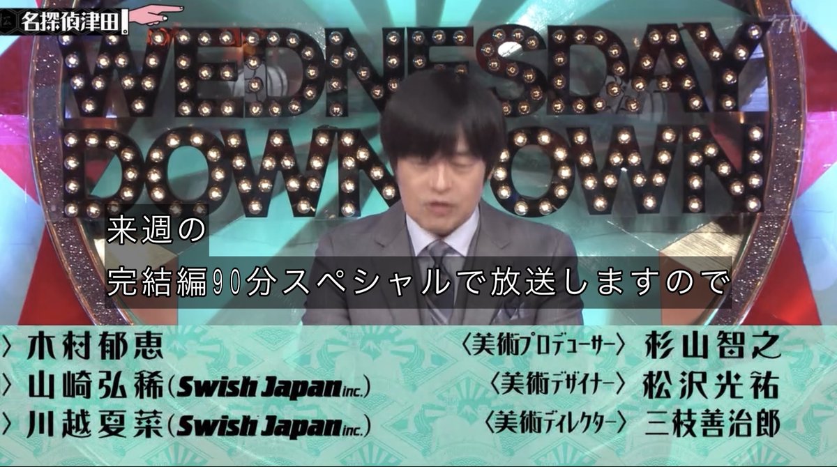 SSSS.Hamachi (@Hamachi_main) / Posts / X