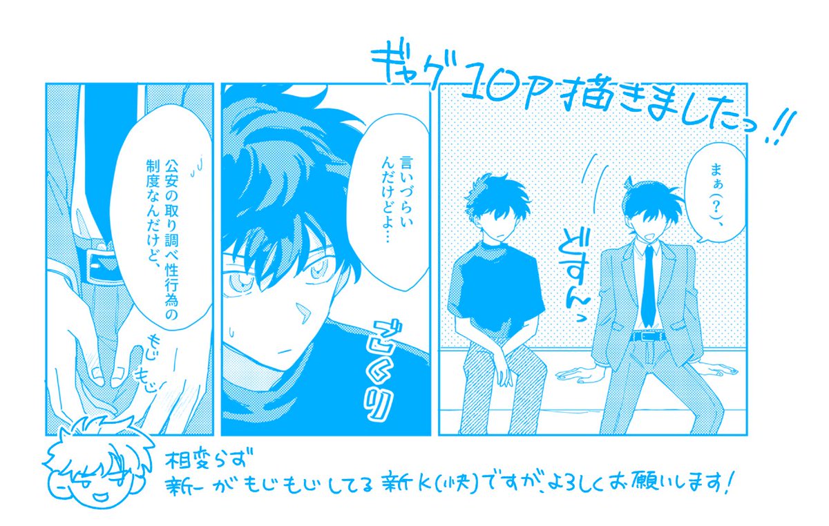 は。🦷東７Ｏ26b (@dosukoihadesu) on Twitter photo 