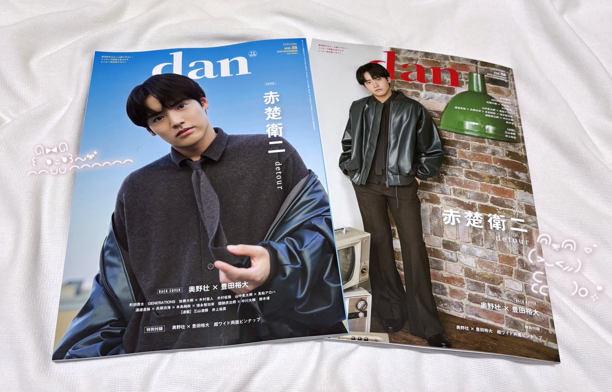 📕✔️#TVガイドdan vol.58 ──☆˙👦🏻 ̟ !! #赤楚衛二