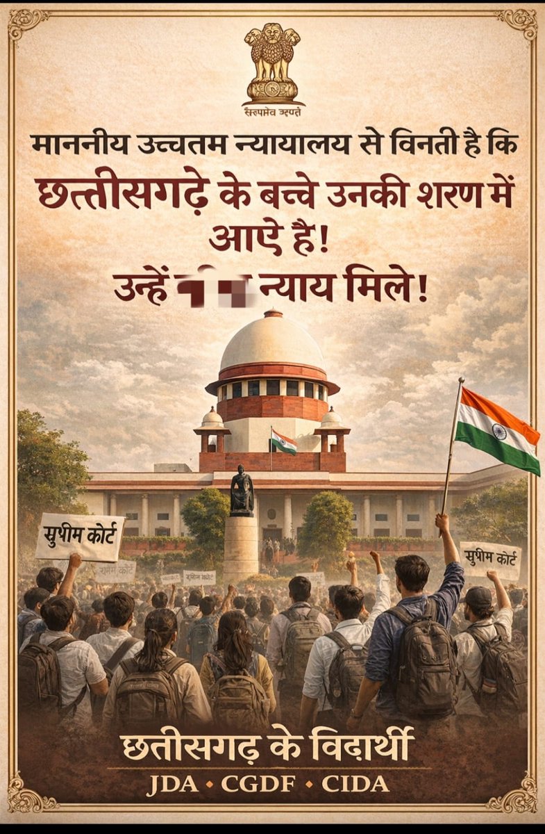 CIDA(Chhattisgarh In-service Doctor's association) tweet media