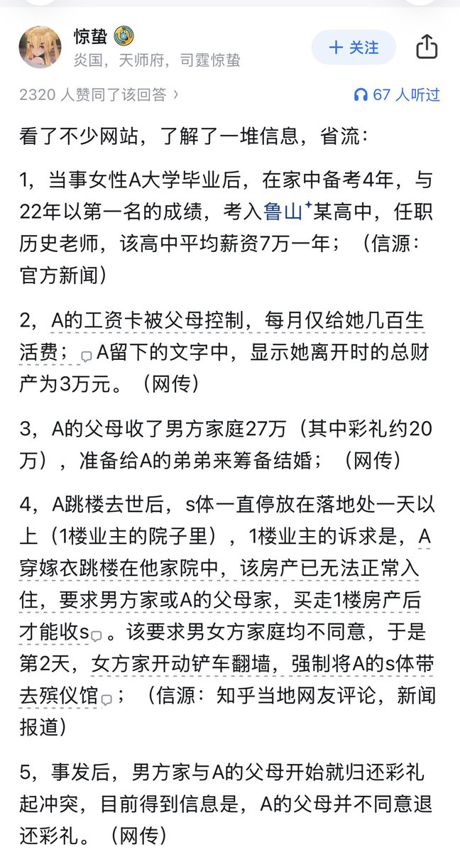 Sagêr Gyaebo ♂⚖️ 萨格杰布 tweet media