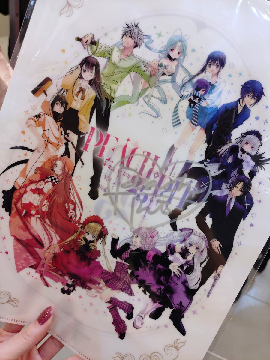 PEACH-PIT (@info_PeachPit) / Posts / X