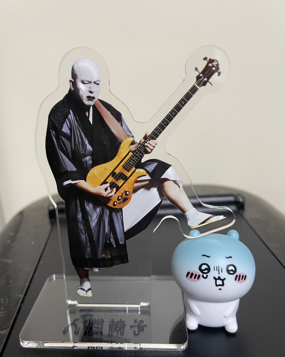 人間椅子鈴木さんのアクスタ たのしすぎる ちいかわさん ごめんなさい