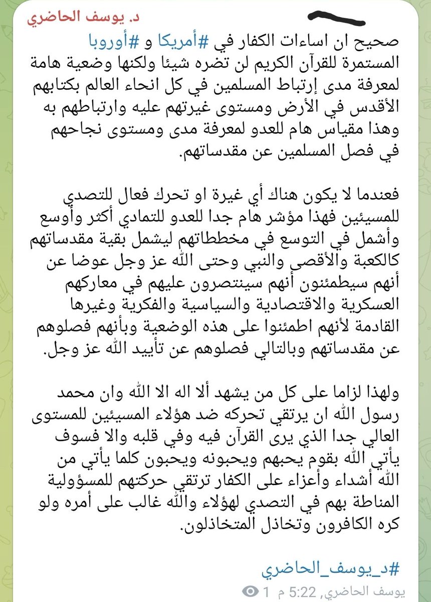 هام وخطير جدا