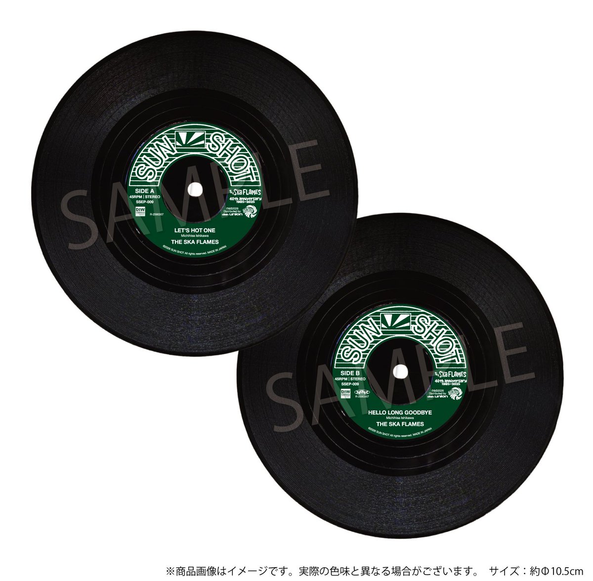 the_skaflames's tweet photo. 絶賛発売中！

おかげさまでスカフレイムスは今年で結成４０周年を迎えました。記念して７インチシングル５枚のうち、第１段（２枚）を本日発売しました。
みなさんに感謝を込めて！

第１段：2025年12月17日（２枚）
第２第：2026年1月21日（２枚）
第３段：2026年2月25日（１枚）

#theskaflames https://t.co/w3ouI4t08X