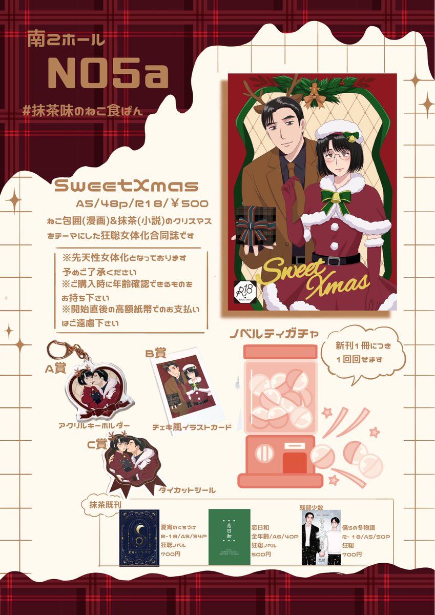 サイン色紙 トータルテンボス/はんにゃ Amazon.co.jp: トータルテンボス サイン色紙 直筆 : おもちゃ