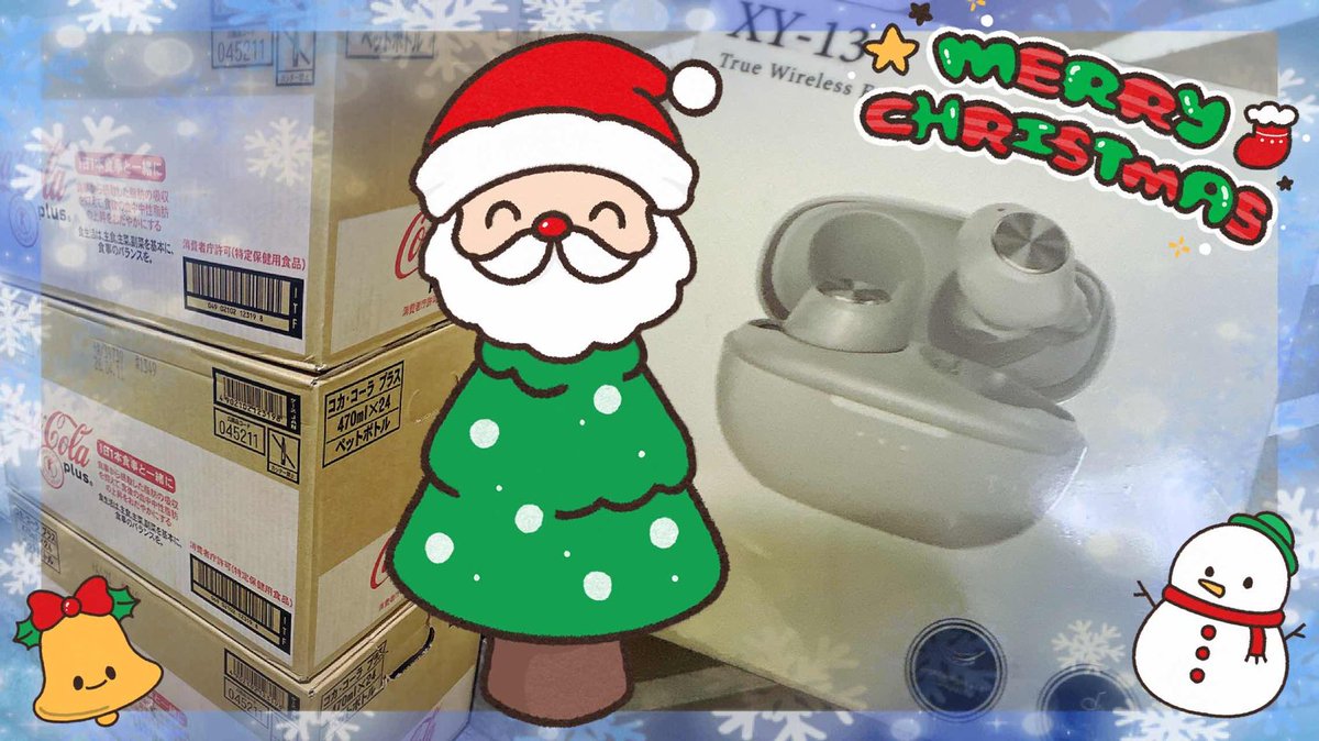 にゃんと！玄関の前に段ボールが！！ もっちーさんからプレゼント