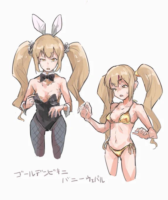 再掲ウェパル72エメラルドスプラッシュです