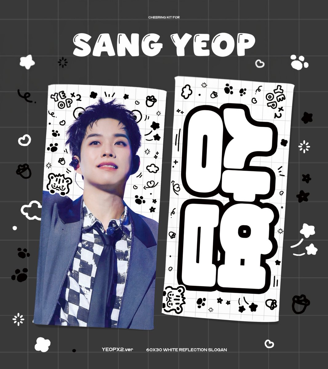 🐿상엽 슬로건 [YEOPx2.ver]

📅판매기간: 12. 17.(수) ~ 12. 27.(토) 22:00

🔗판매링크: witchform.com/deposit_form.p…

#rt rt해주신 한 분을 추첨하여 슬로건 보내드려요 ! [12/25 22:00 추첨]