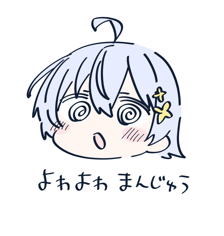 今週のマガジンは合併号でお休みでした！
次回は24日(水)発売の号に掲載です！　#よわよわ先生