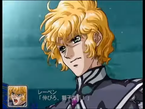 レーベン・ゲネラール(パイロット)

Zシリーズのオリキャラ
「最初から自軍を裏切っており、かつ最後まで
更正することがなかった」とスパロボでも
珍しい部類に入るキャラ。
フラグを立てて絆されて仲間になることもない。
底力L9が厄介なだけで対して強くない。
女嫌いなので女性相手に攻撃力が高い