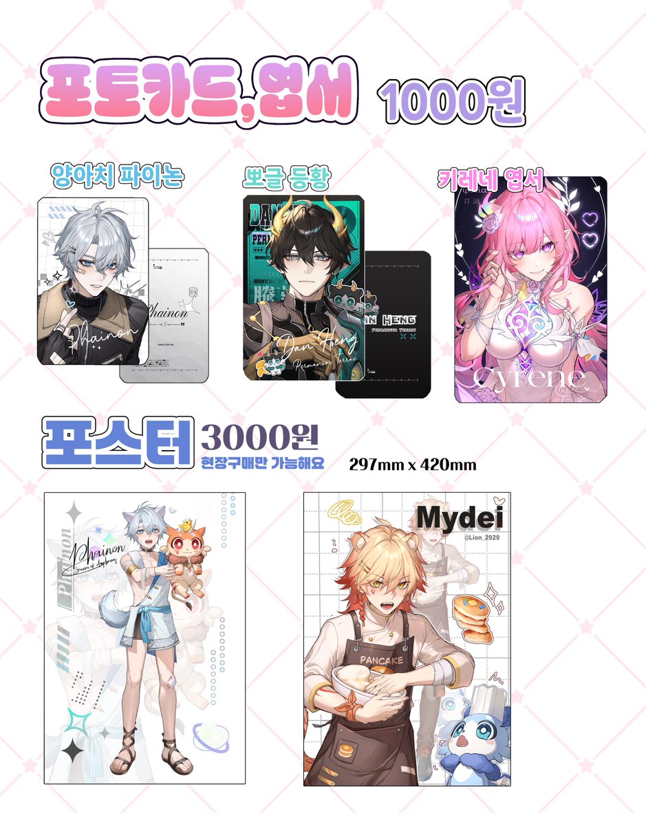 리온𝖑𝖎𝖔𝖓 tweet media