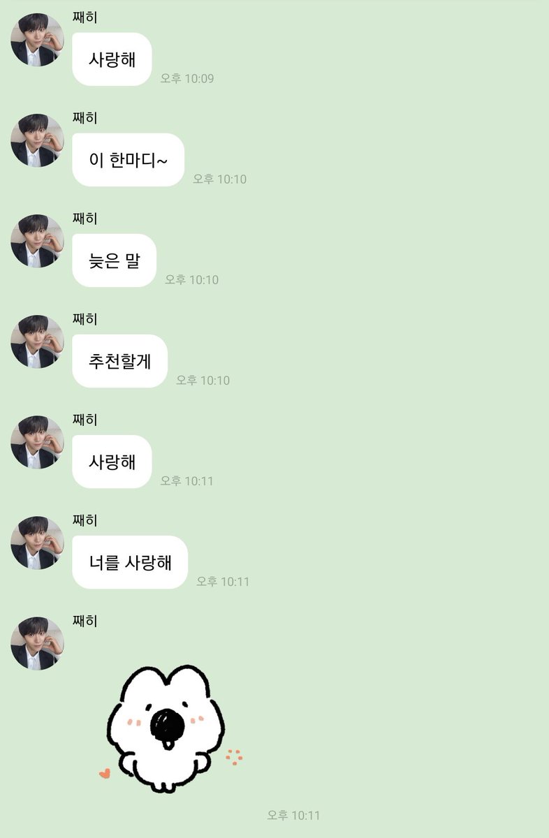 NCTDAOYlNG's tweet image. jaehee 💬

“i love you”
“just these words~”
“i shall recommend promise”
“i love you”
“you, i love you”

#DOYOUNG #도영