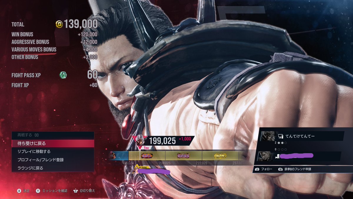 さらだ⭐︎ サラダ (@sarada_2525) / Posts / X