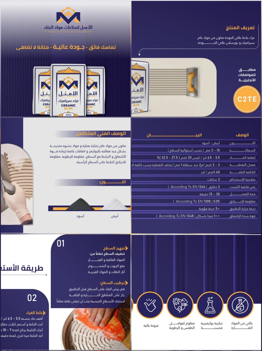 الجبهة الاقتصادية اليمنية tweet media
