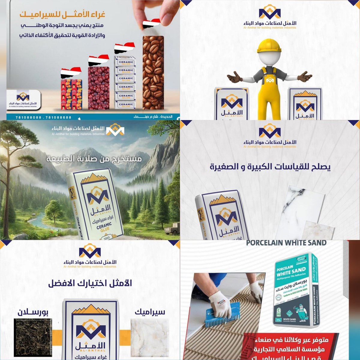 الجبهة الاقتصادية اليمنية tweet media