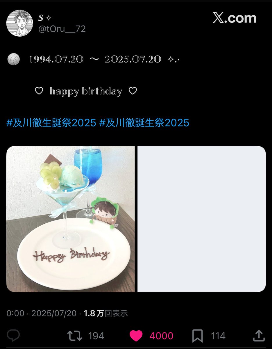 fkycc_o's tweet photo. @O72_xO FF外からありがとうございます>  ̫ <
1️⃣がいいね出来ない垢があったため、1️⃣に13垢から差分2️⃣に2垢からいいねさせていただきました！また機会がありましたらよろしくお願いしますꌩ  ̫ ꌩ https://t.co/32vnocKd6y
