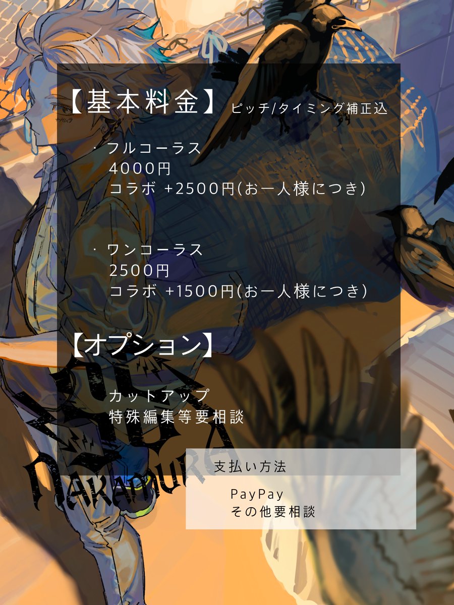 こちら5名の方にご連絡させていただきました！ たくさんの応募誠に